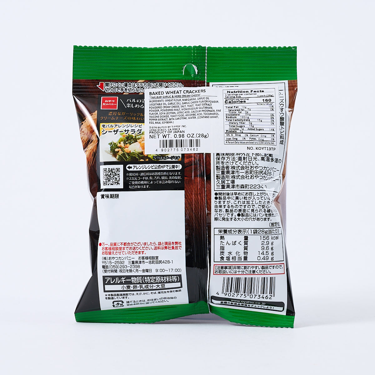 TAKU-BAR Garlic and Herb Cream Cheese Flavor