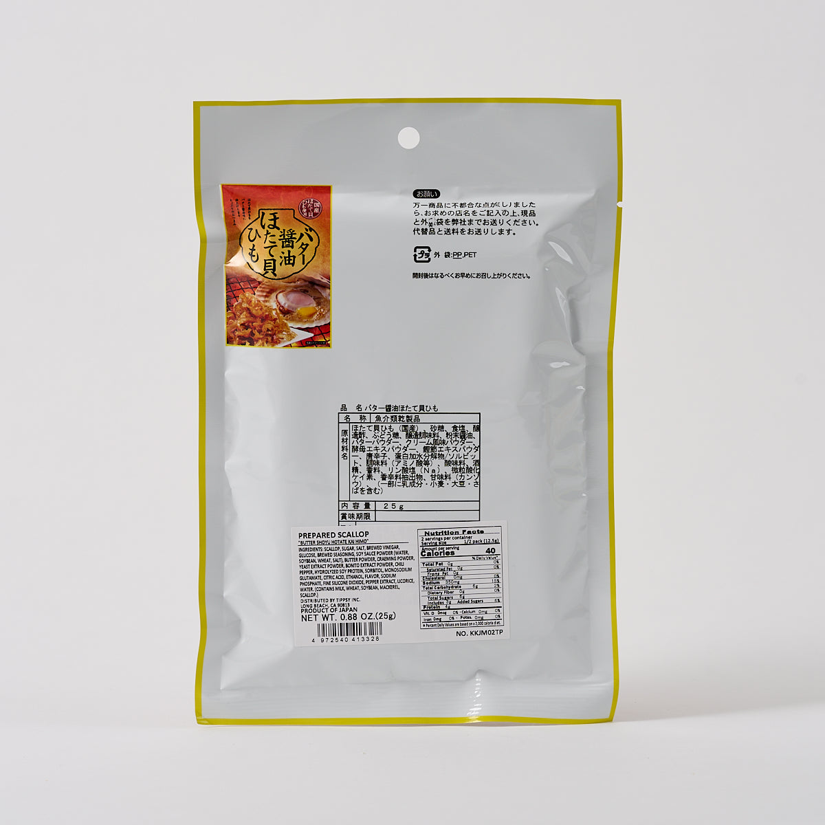 Scallop Strings (Butter Soy Sauce Flavor)