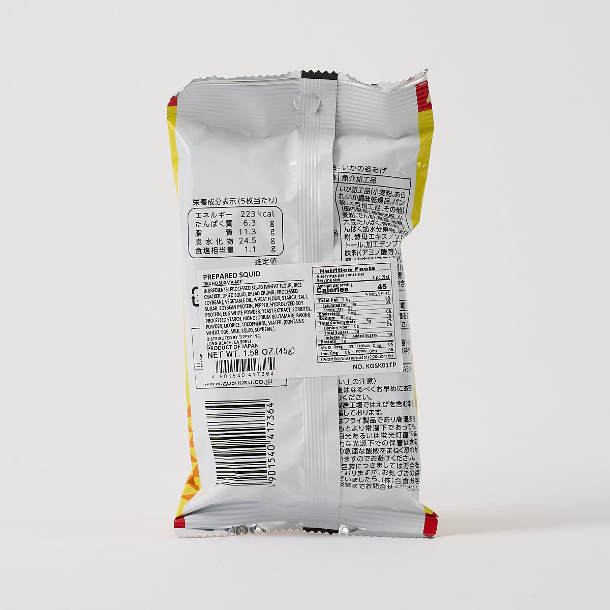 Squid Shape Fried Snack