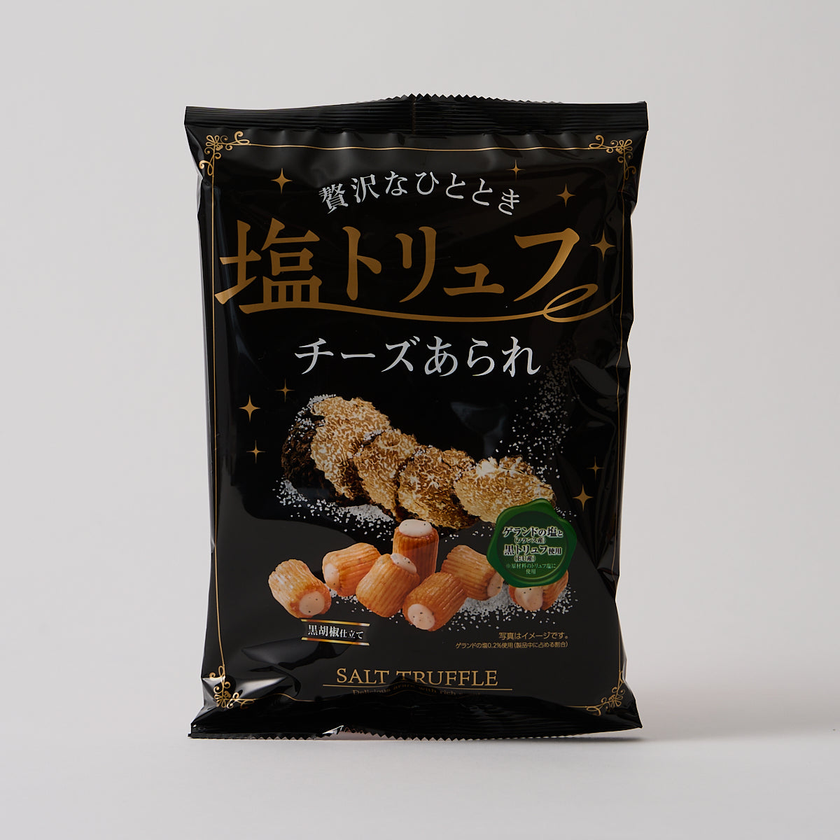 Rice Crackers With Cheese (Salt Truffle Flavor)