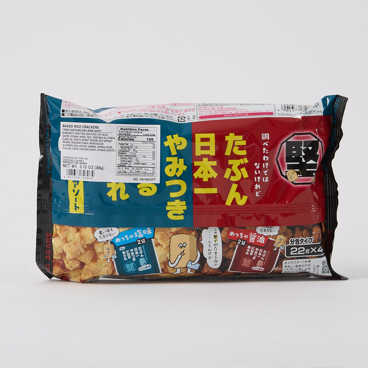 Befco “Tabun Yamitsuki Arare” Irresistible Rice Cracker Assortment