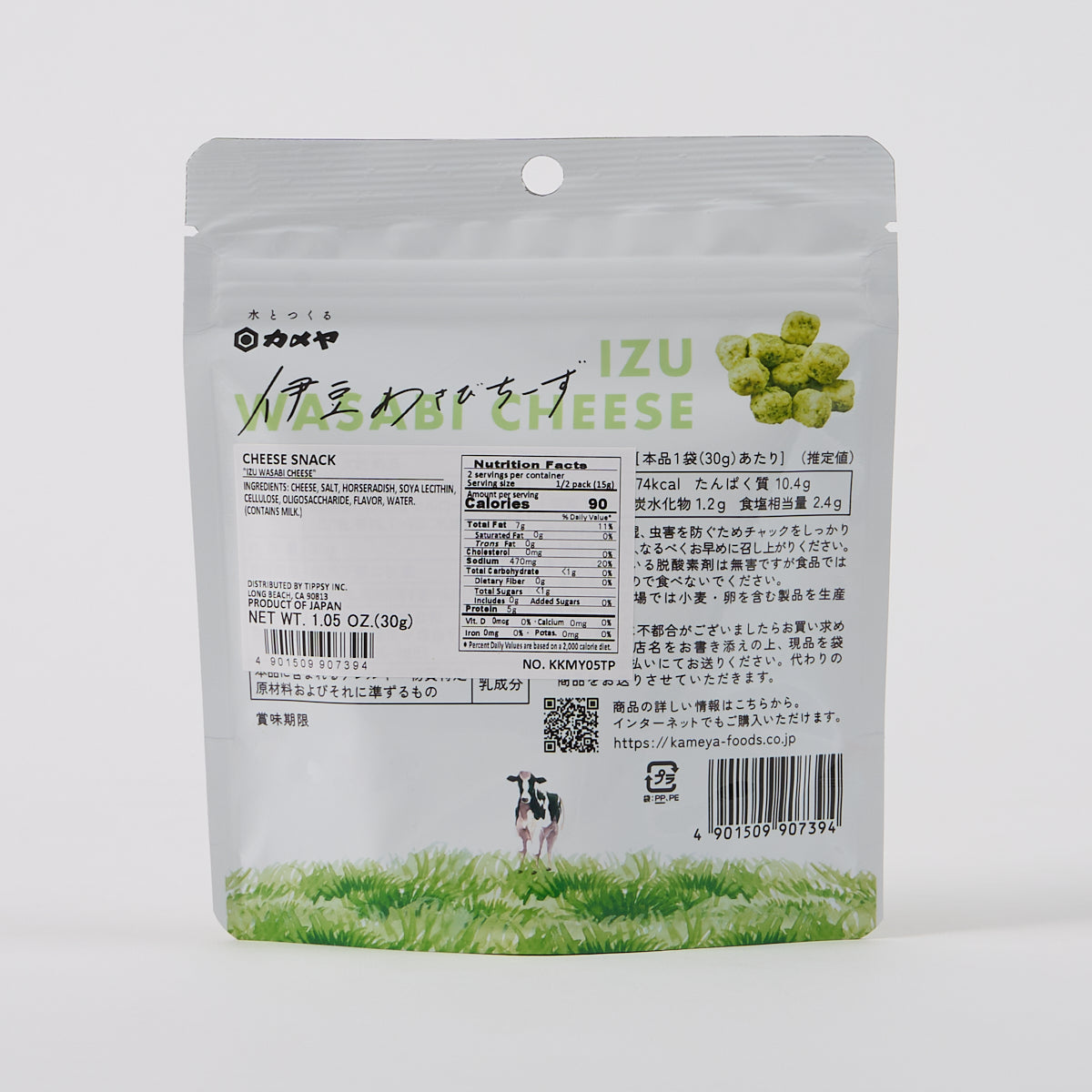 Kameya “Izu Wasabi Cheese”