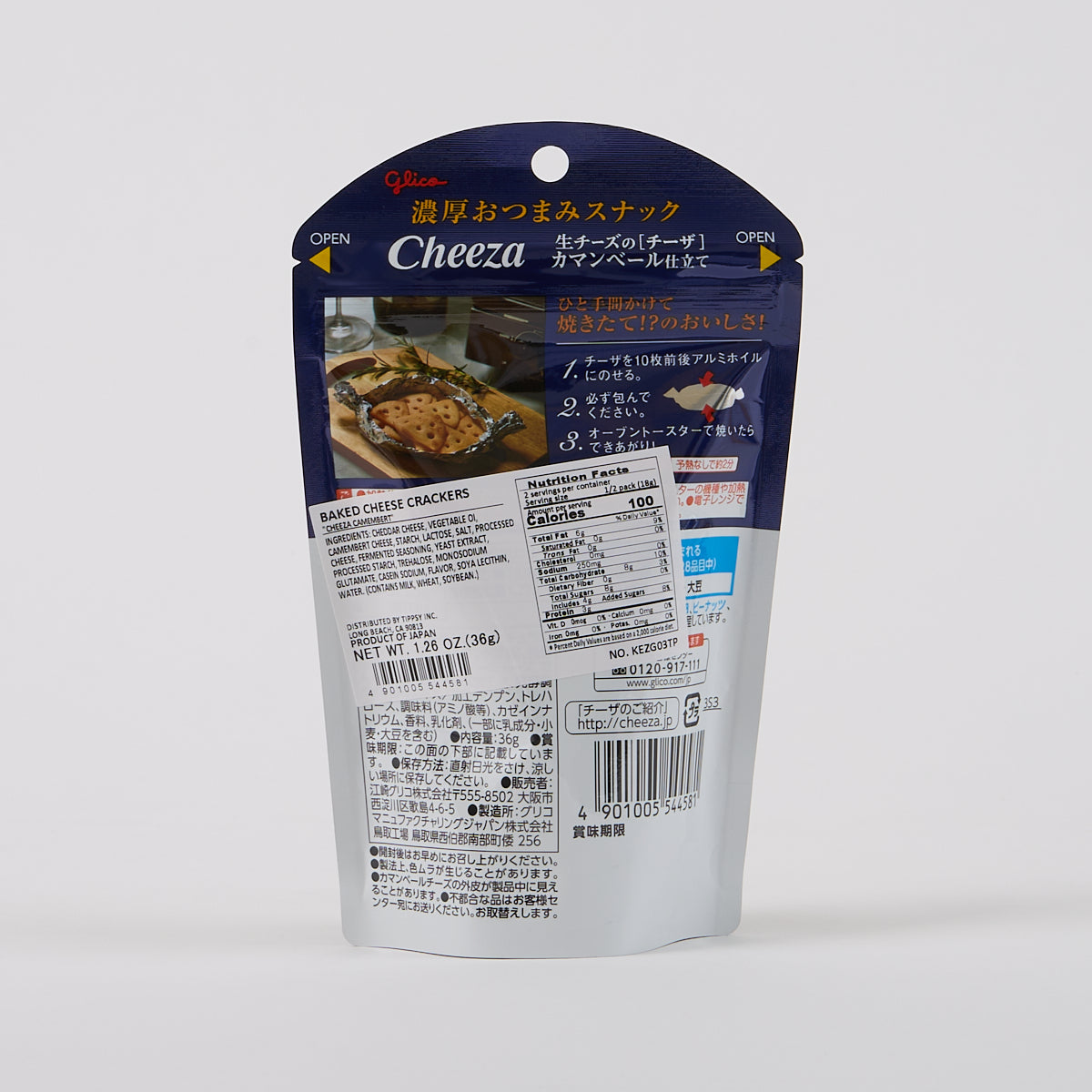 Glico “Cheeza” Cheese Chips (Camembert Cheese Flavor)
