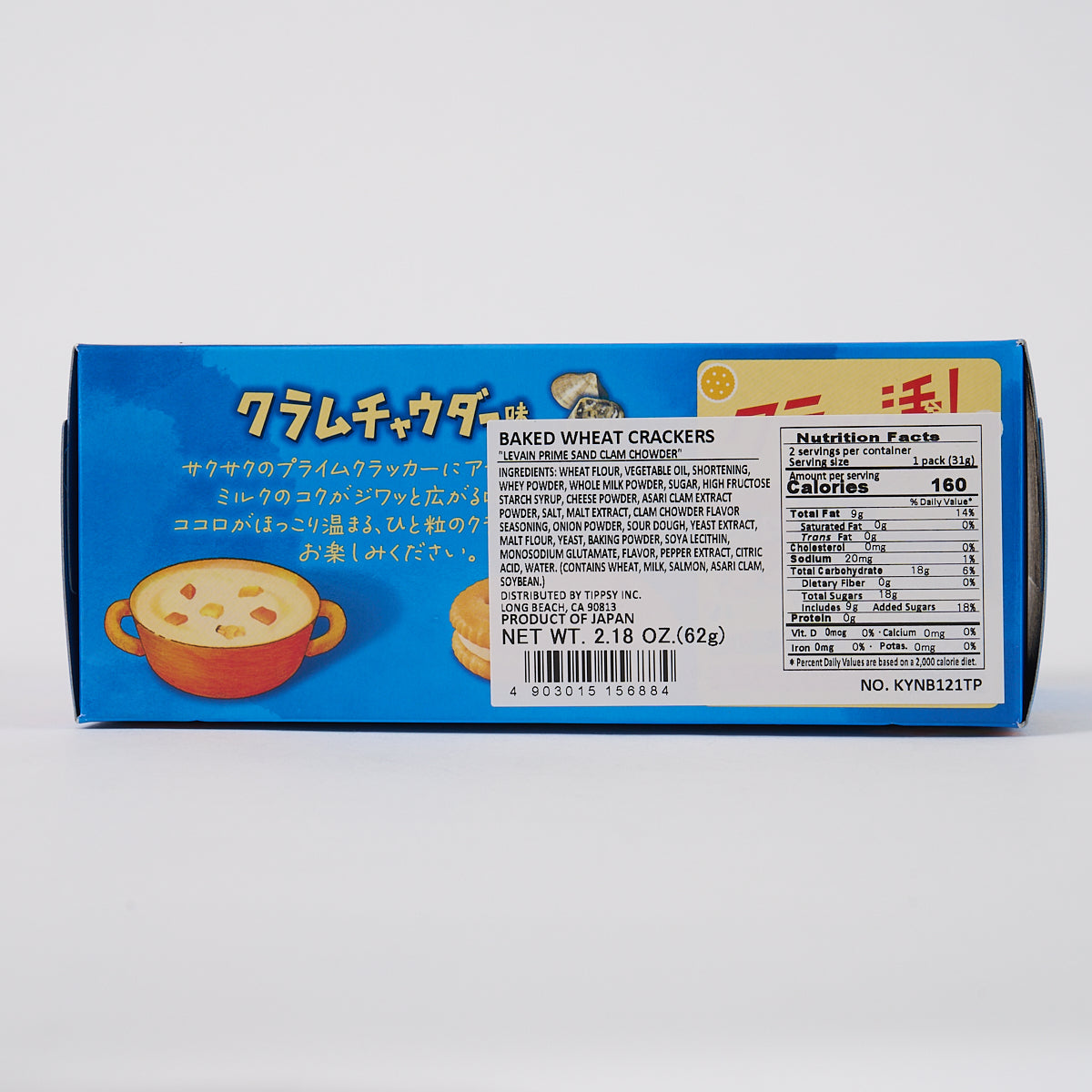 YBC “Levain Prime” Sandwich Crackers (Clam Chowder Flavor)