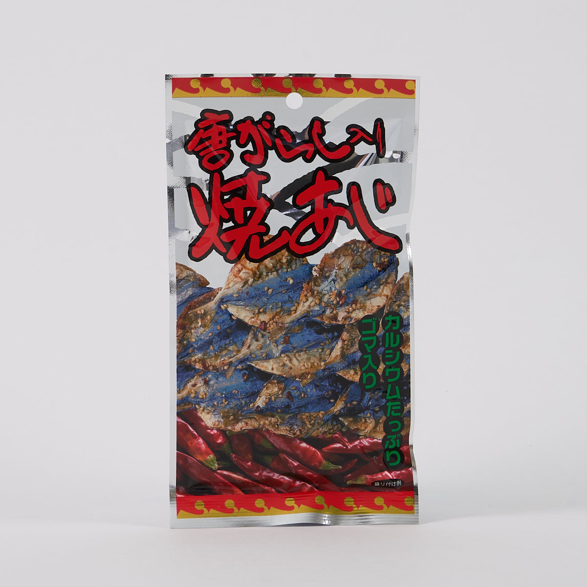 Grilled Horse Mackerel with Chili