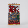 Grilled Horse Mackerel with Chili Thumbnail