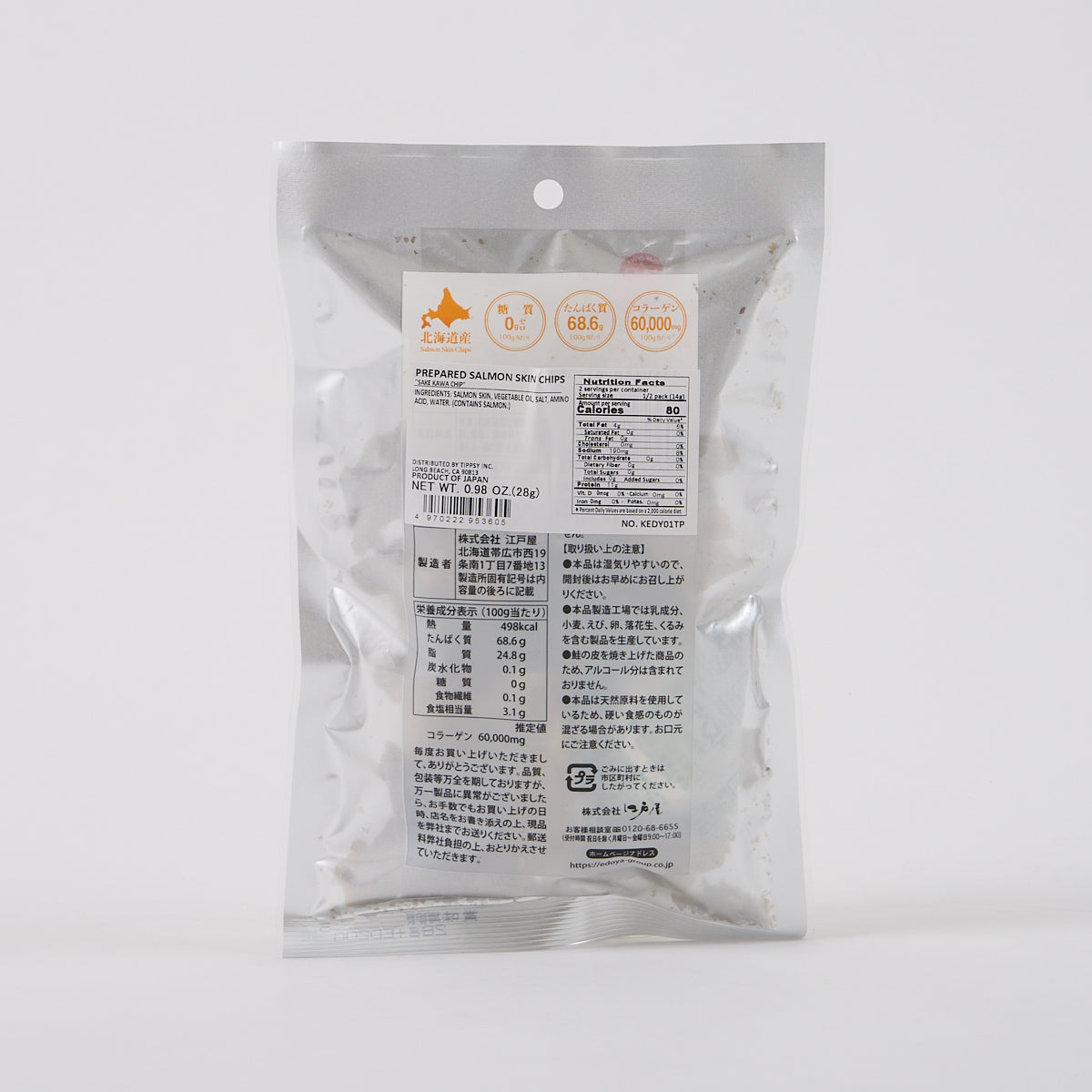 Edoya “Shakekawa Chips” Salmon Skin