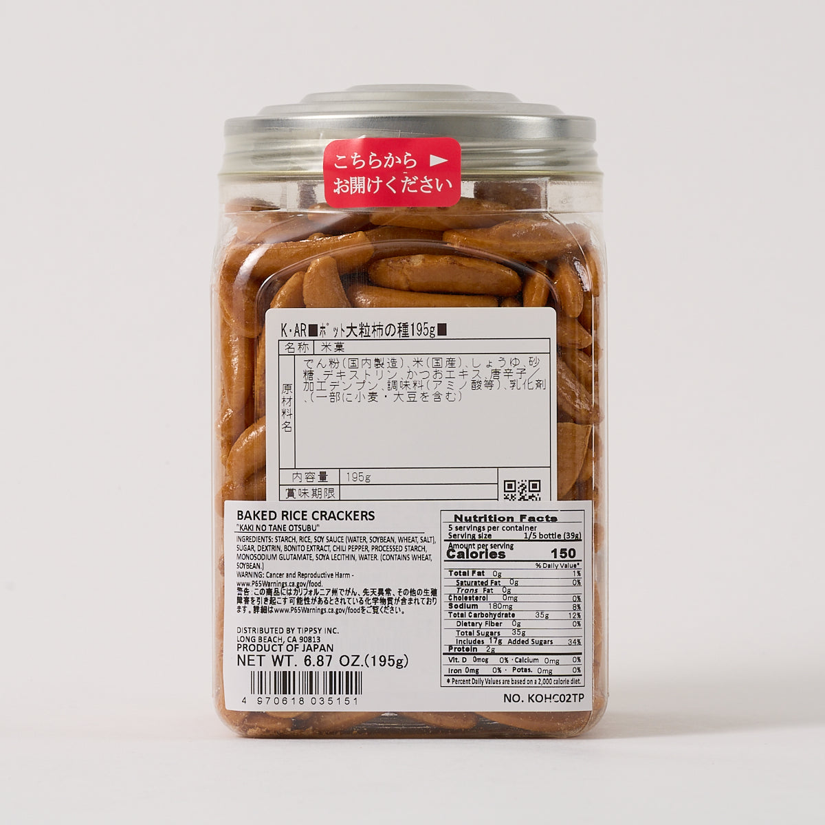 Ohashi Chinmido “Otsubu Kaki no Tane” Large Rice Crackers