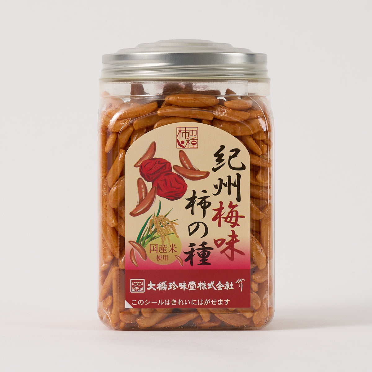 Ohashi Chinmido “Kaki no Tane” Rice Crackers (Ume flavor)