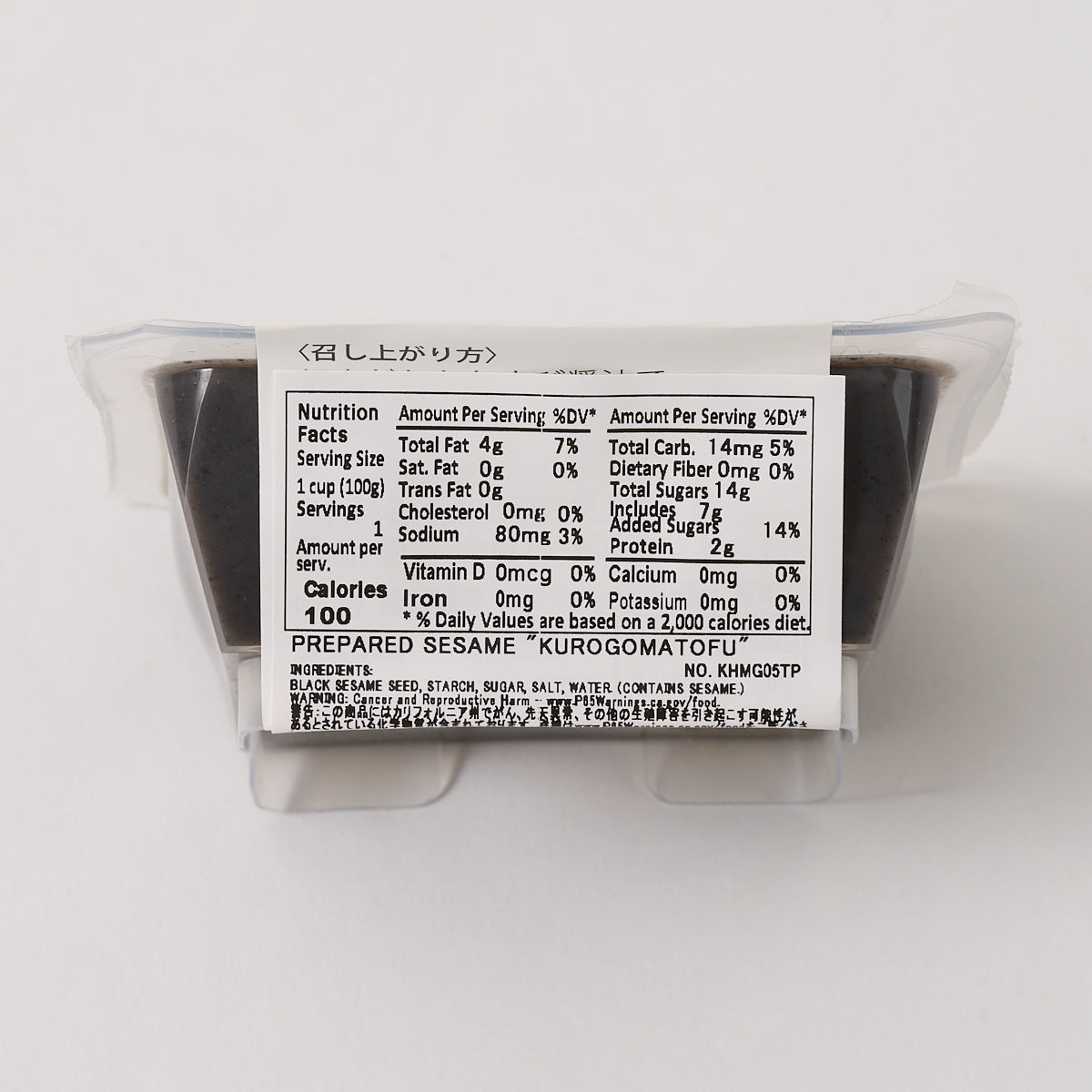 Homoto Black Sesame Tofu