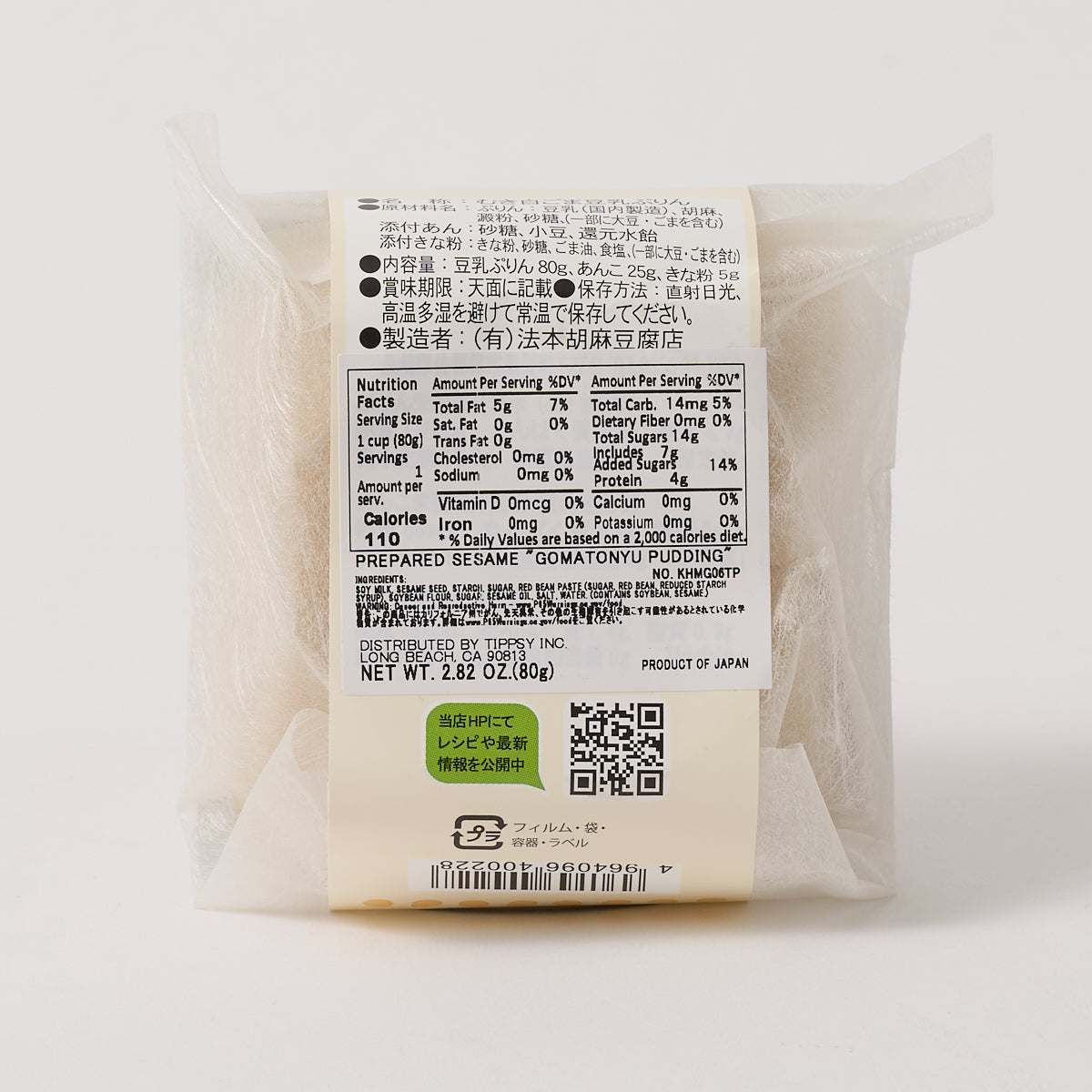 Homoto White Sesame Soy Milk Pudding