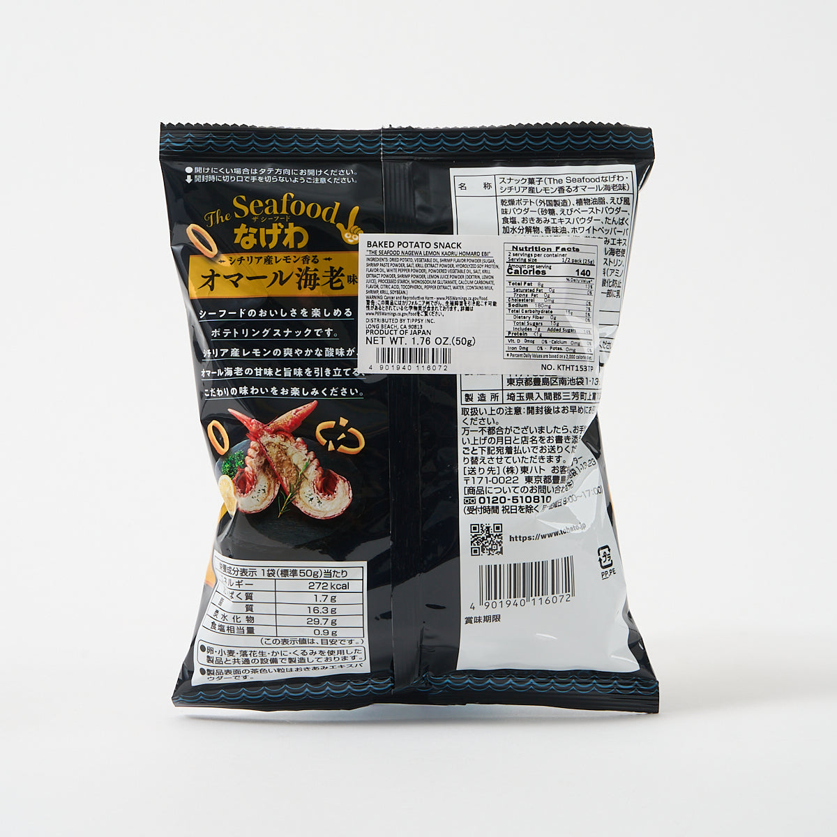 Tohato “Nagewa” Baked Potato Crackers (Lemon Lobster Flavor)