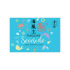 Fukucho “Seaside” front label Thumbnail