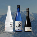 Hakkaisan Set