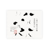 Hakkaisan “Yukimuro” 8 Years Snow Aged front label Thumbnail