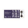 Koshi no Homare “Kurahomare” Muroka Nama Genshu Junmai Daiginjo front label Thumbnail